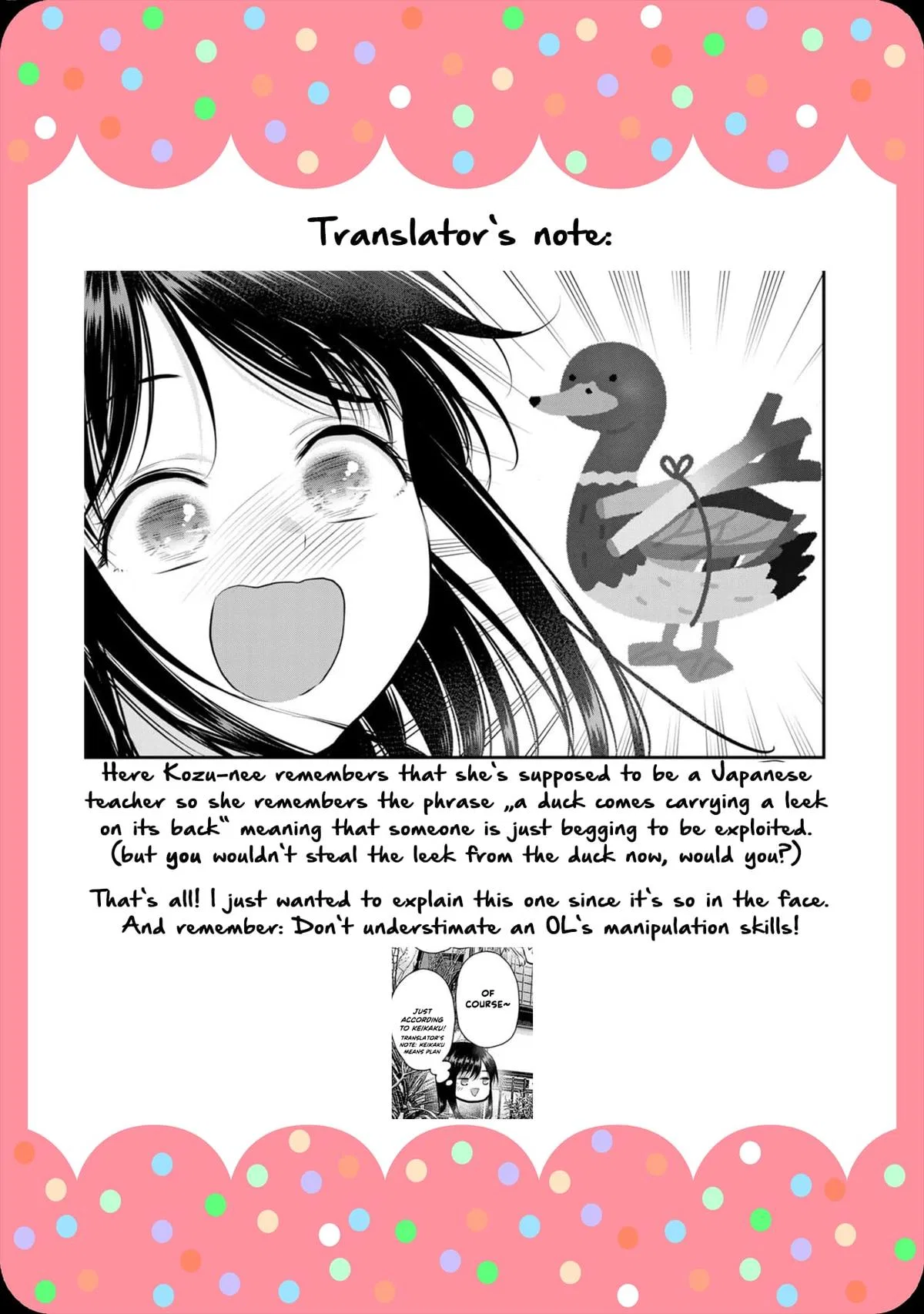 Anime – You Can’t Be In a Rom-Com with Your Childhood Friends! Chapter 105 – Page 17