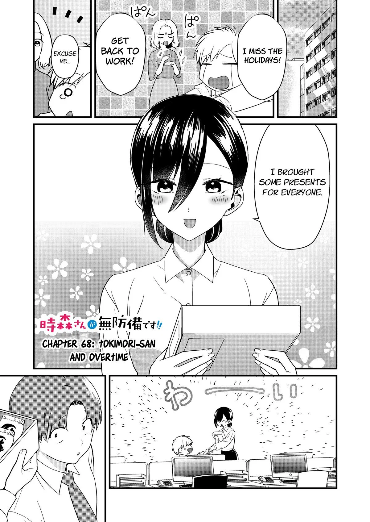 Tokimori-san is Completely Defenseless!! Chapter 68 – Page 1