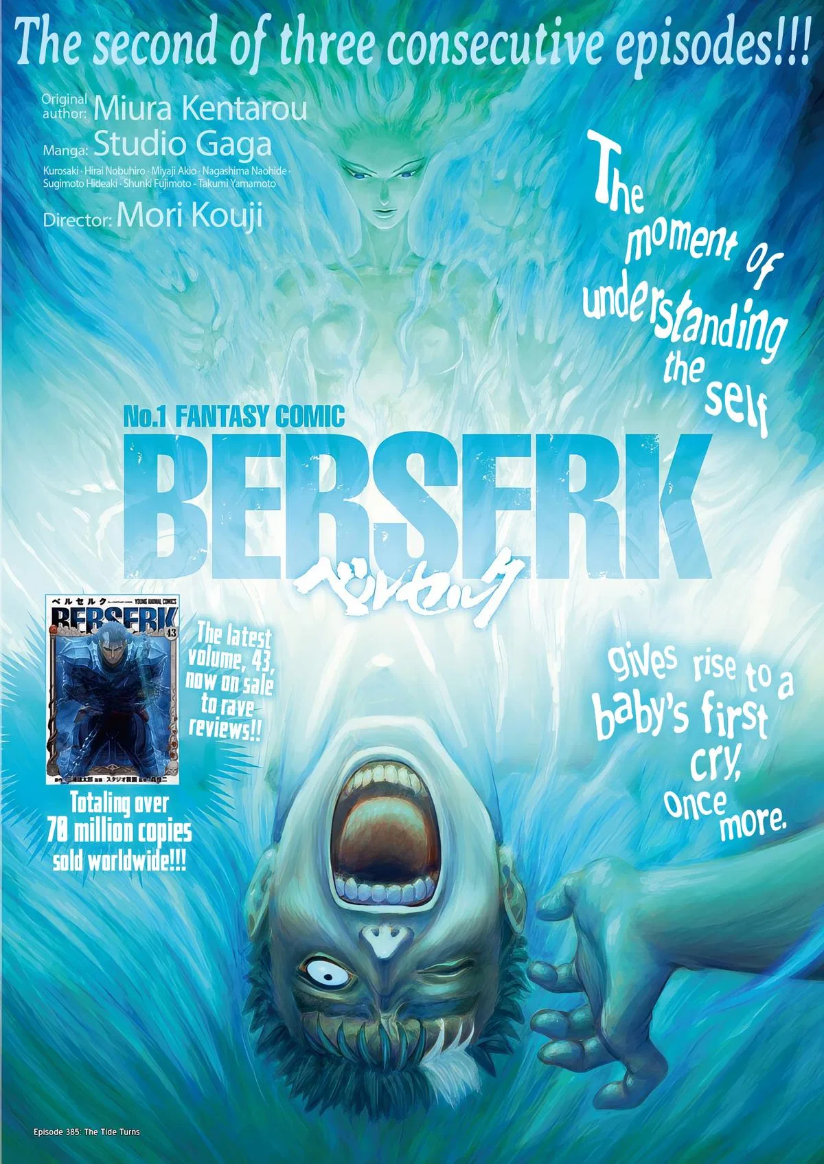 Berserk Berserk Chapter 385 – Page 1