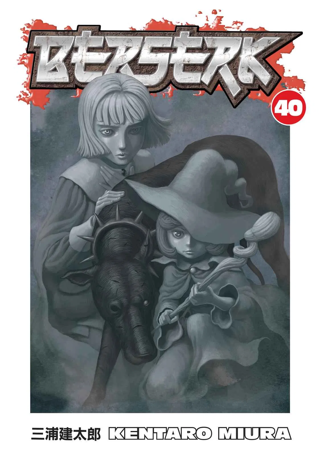 Berserk Berserk Chapter 351 – Page 1