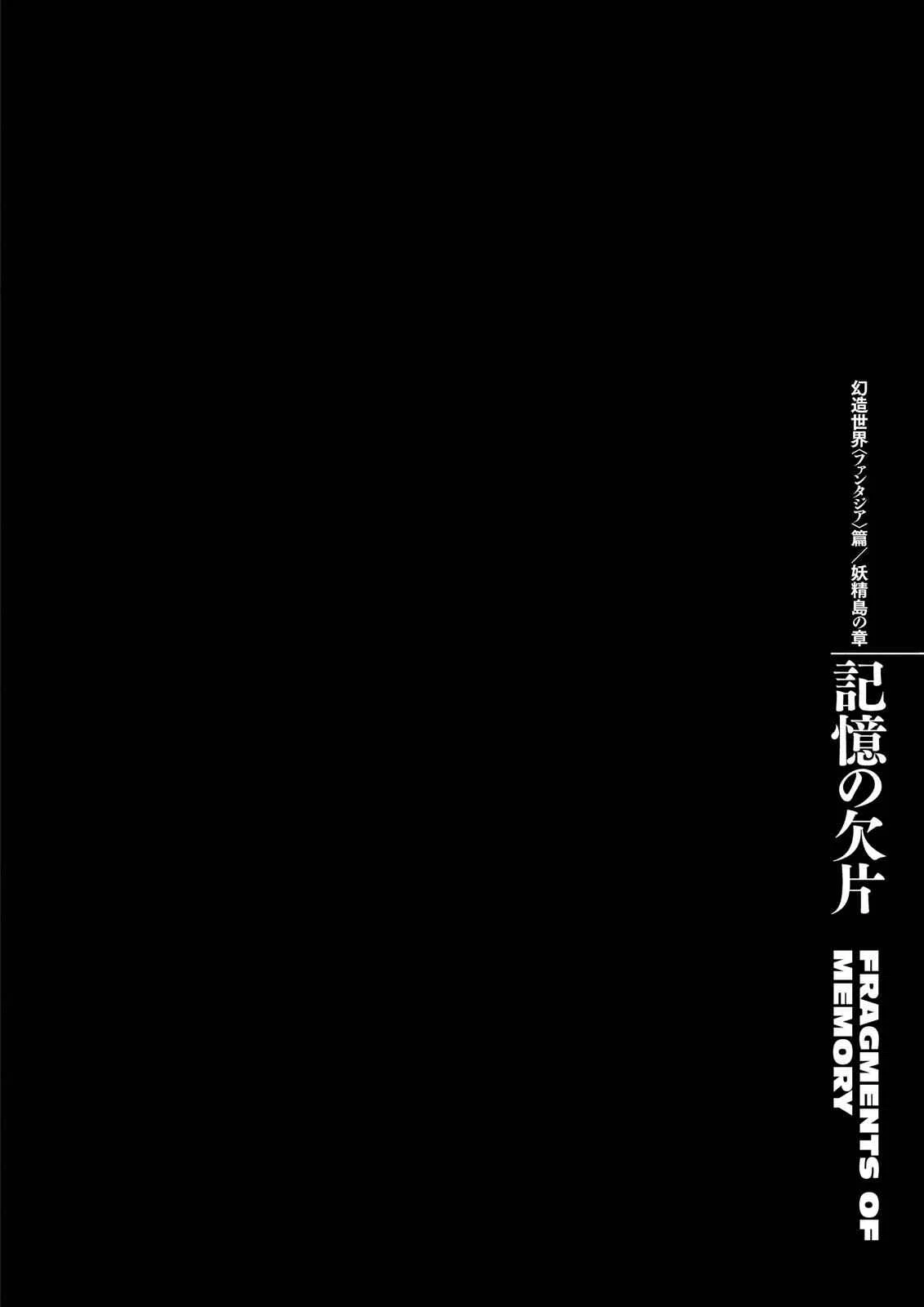 Berserk Berserk Chapter 350 – Page 1