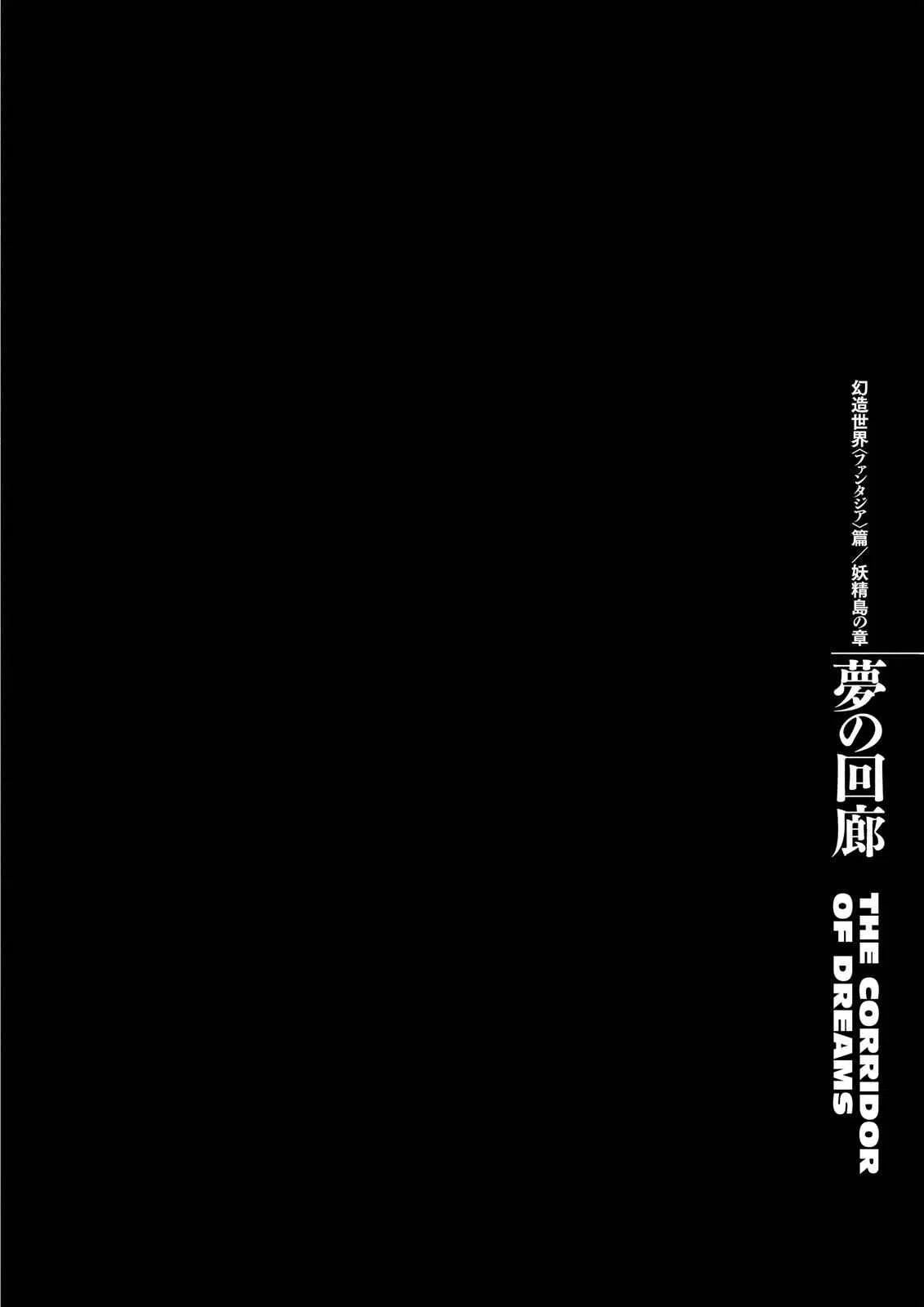Berserk Berserk Chapter 349 – Page 1