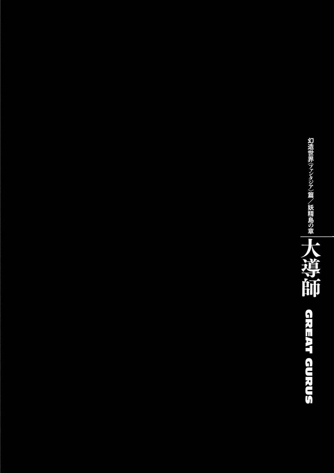 Berserk Berserk Chapter 345 – Page 1