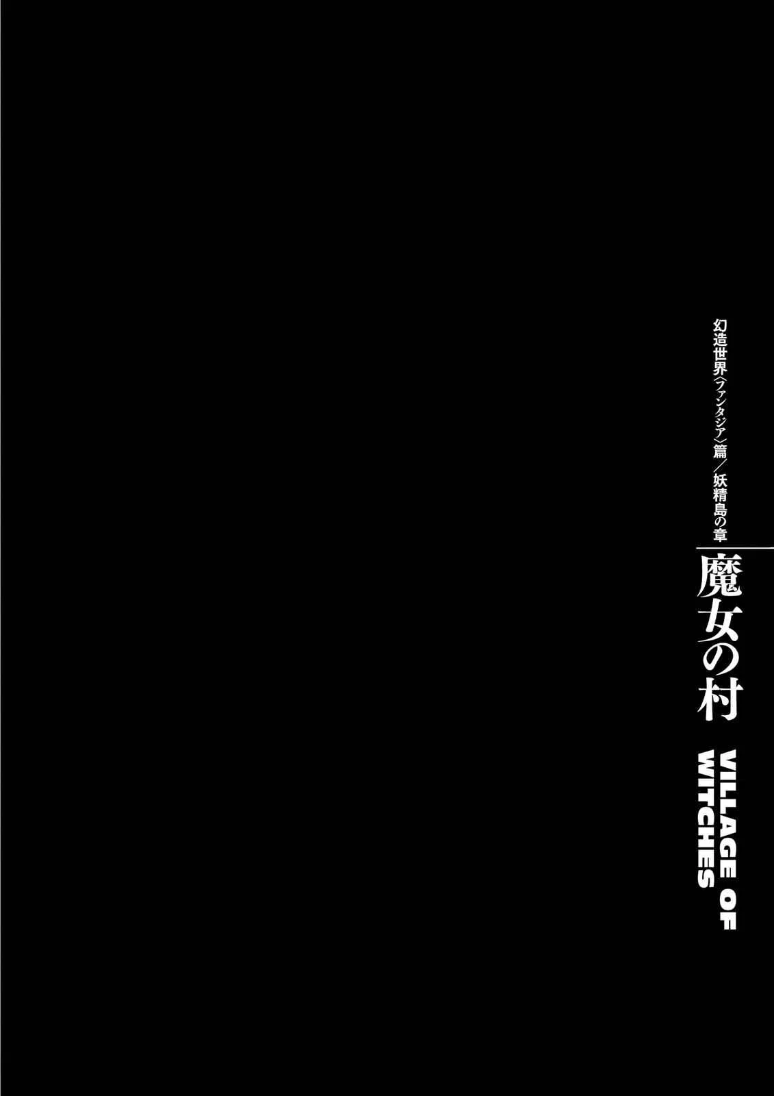 Berserk Berserk Chapter 344 – Page 1