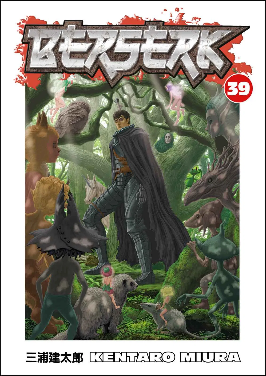 Berserk Berserk Chapter 343 – Page 1