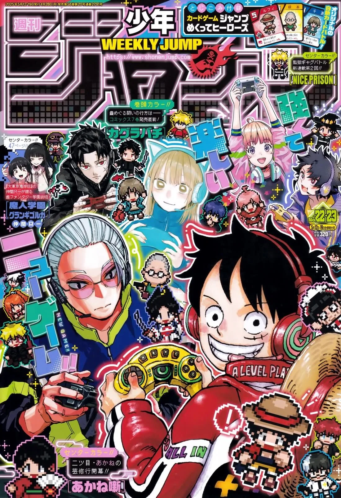 One Piece One Piece Chapter 1147 – Page 1