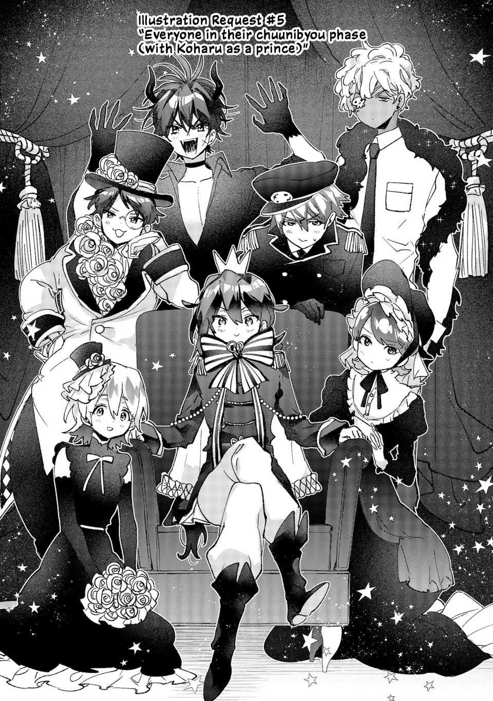 Hikagemono demo Yarinaoshite Ii desu ka? Chapter 57.5 – Page 1