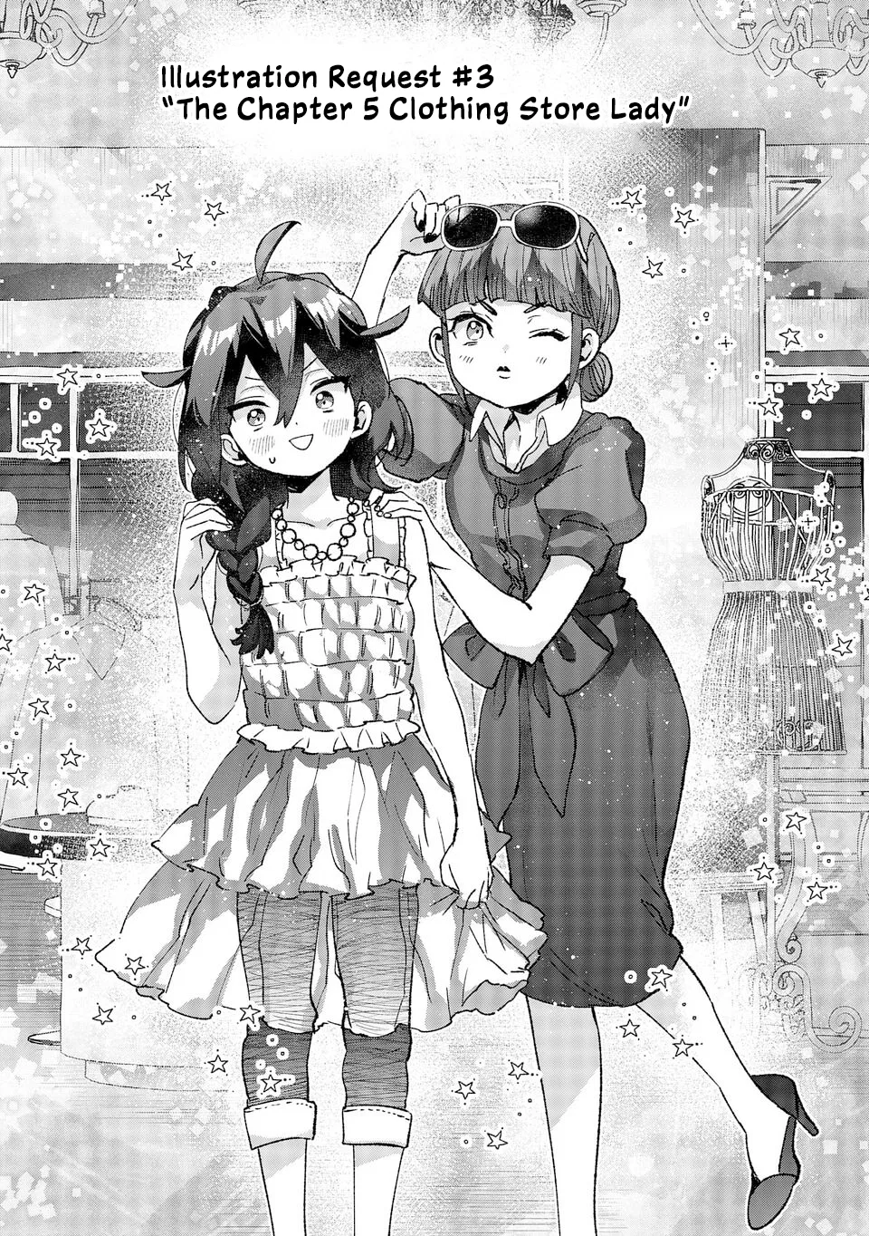 Hikagemono demo Yarinaoshite Ii desu ka? Chapter 54.5 – Page 1