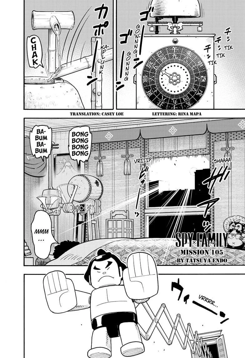 Spy X Family Spy X Family Chapter 105 – Page 1