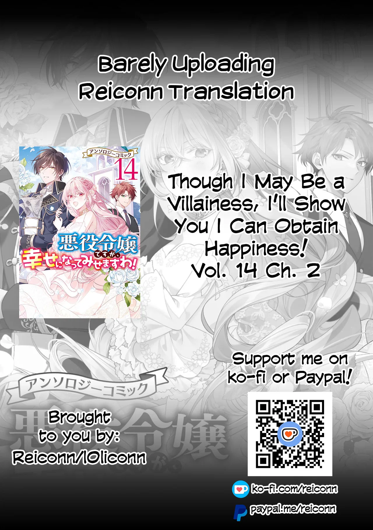 Akuyaku Reijou desu ga, Shiawase ni Natte Misemasu wa! - Anthology Comic Chapter 2 – Page 1