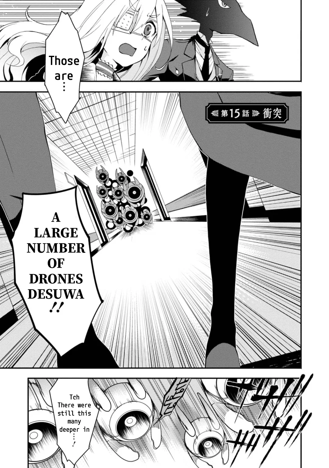 Higyaku no Noel Chapter 15 – Page 1