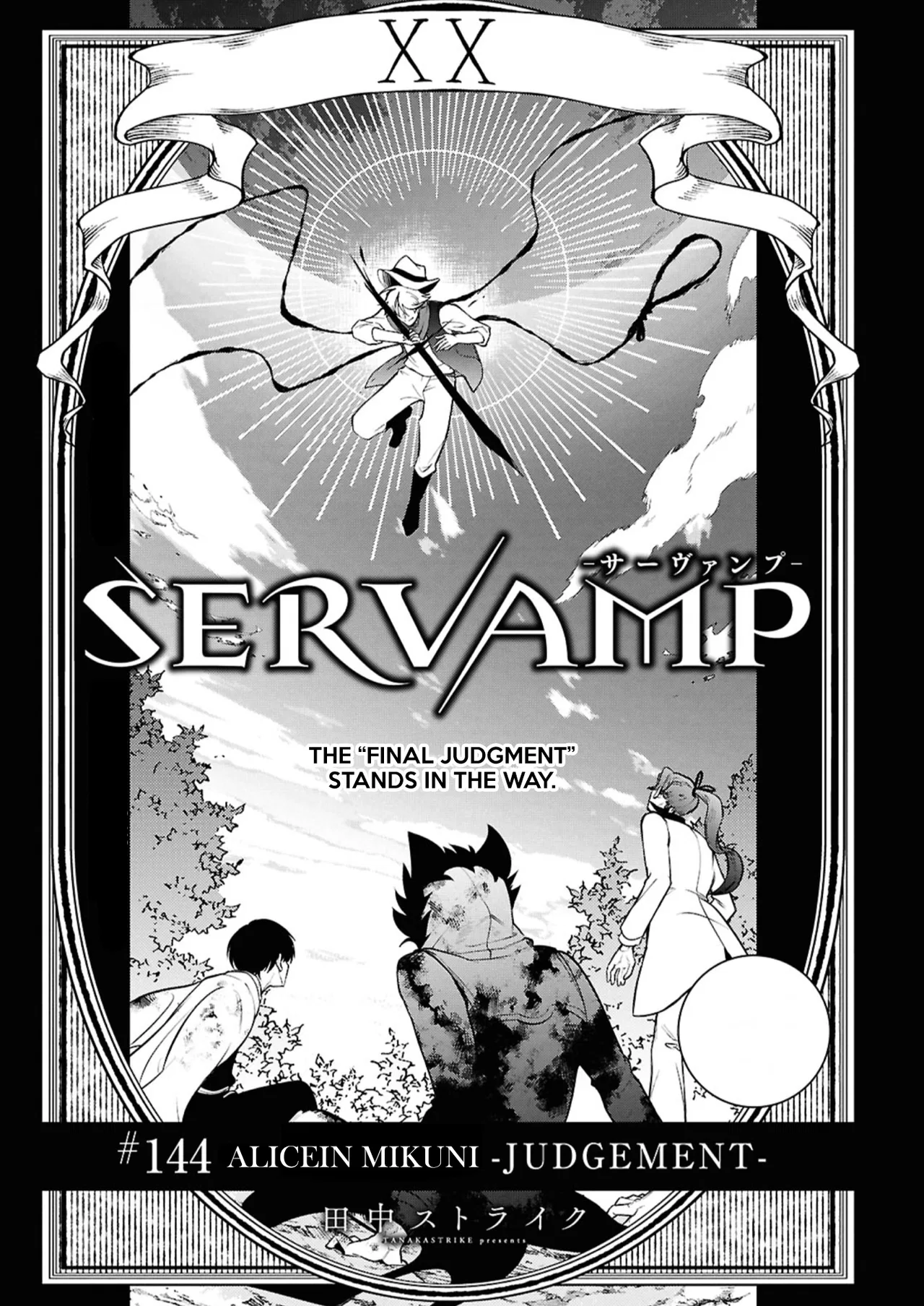 Servamp Chapter 144 – Page 1