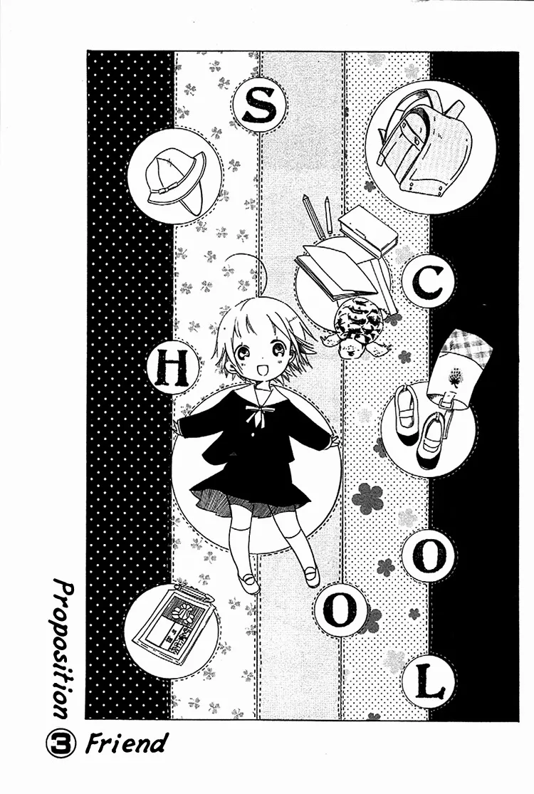 Sumikko no Sora-san Chapter 3 – Page 1