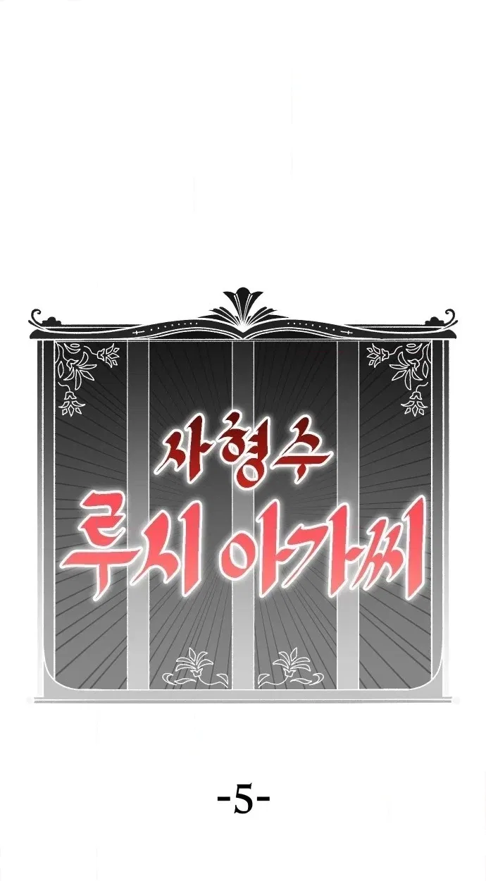 Reincarnation of the Veteran Soldier Chapter 185 – Page 30