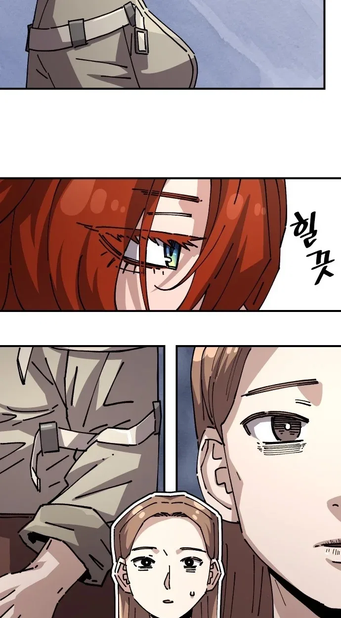 Reincarnation of the Veteran Soldier Chapter 184 – Page 17