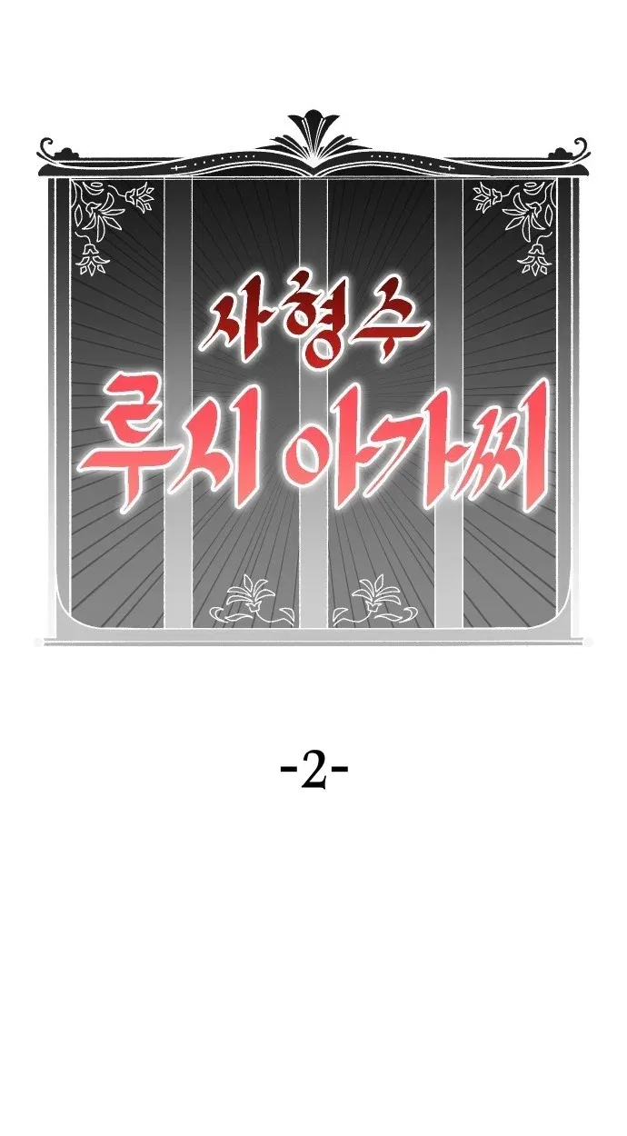 Reincarnation of the Veteran Soldier Chapter 182 – Page 21
