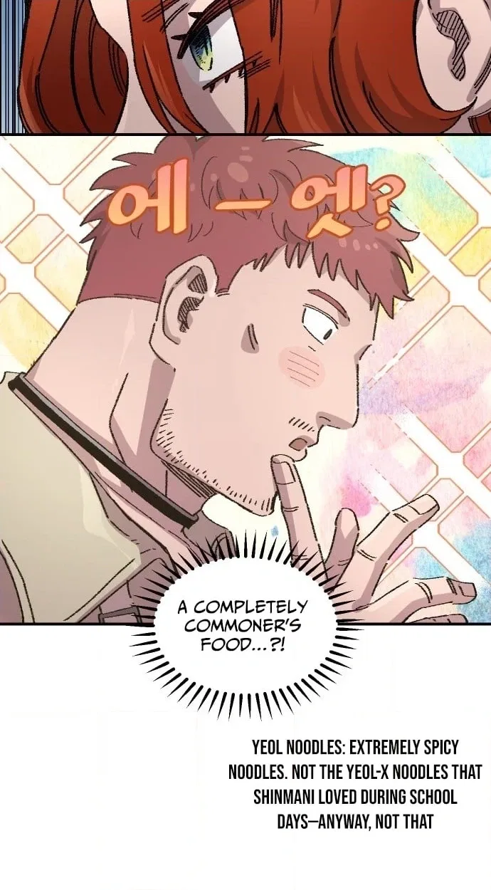 Reincarnation of the Veteran Soldier Chapter 181 – Page 50