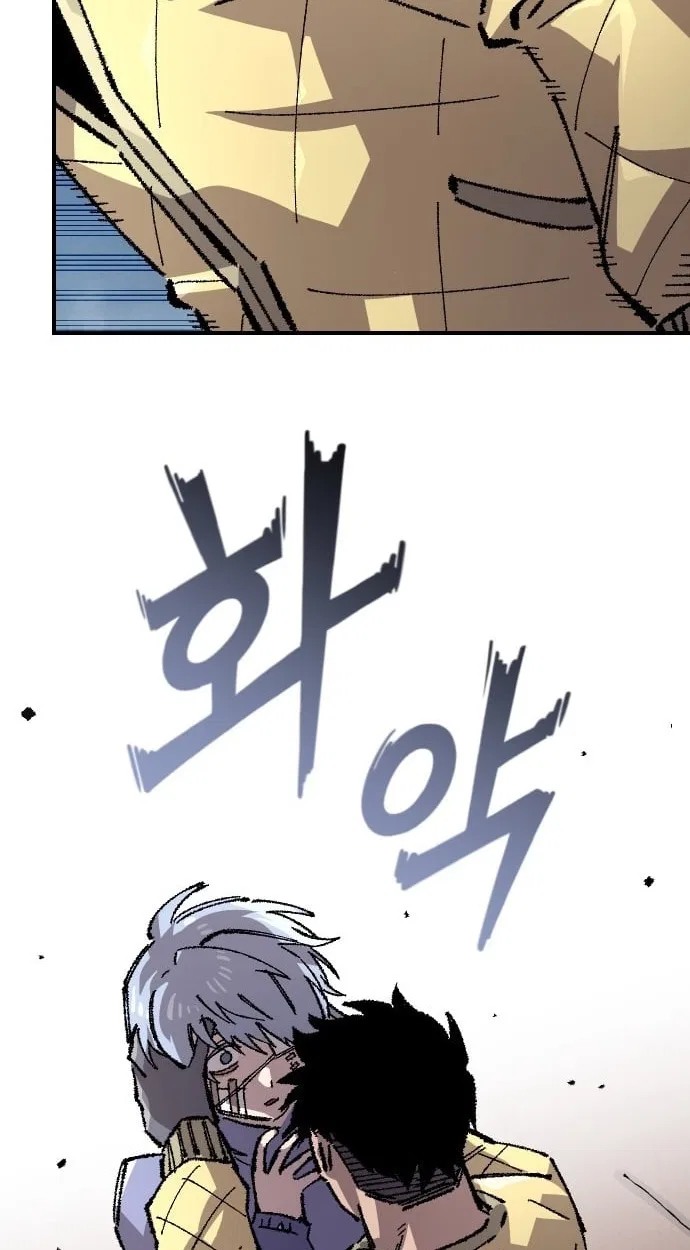 Reincarnation of the Veteran Soldier Chapter 180 – Page 6
