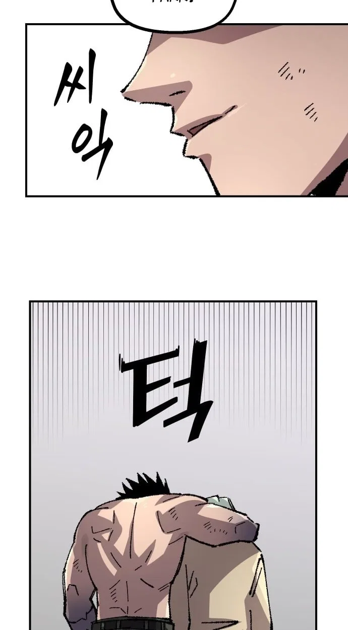 Reincarnation of the Veteran Soldier Chapter 179 – Page 7
