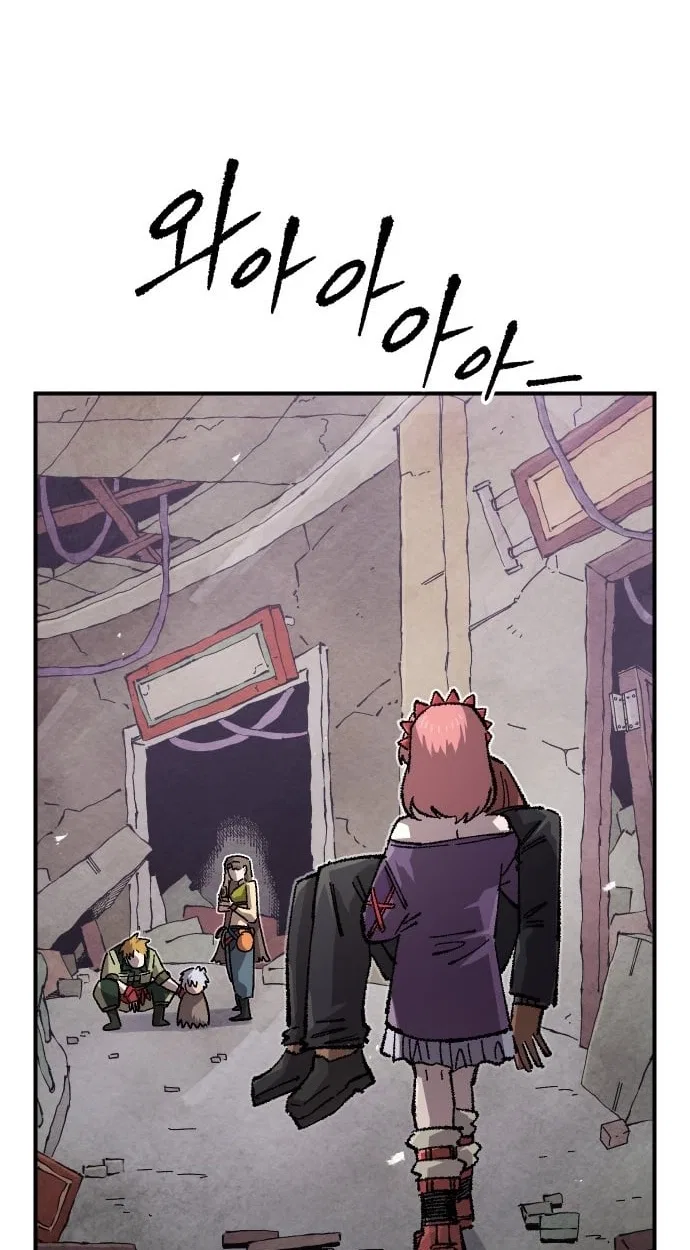 Reincarnation of the Veteran Soldier Chapter 179 – Page 18