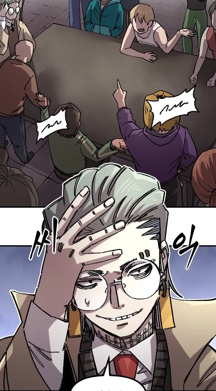 Reincarnation of the Veteran Soldier Chapter 179 – Page 78