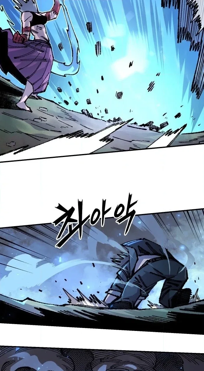 Reincarnation of the Veteran Soldier Chapter 178 – Page 60