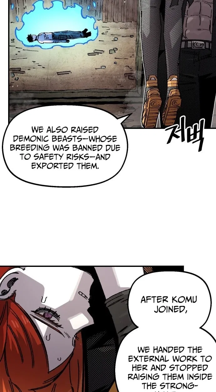 Reincarnation of the Veteran Soldier Chapter 177 – Page 17