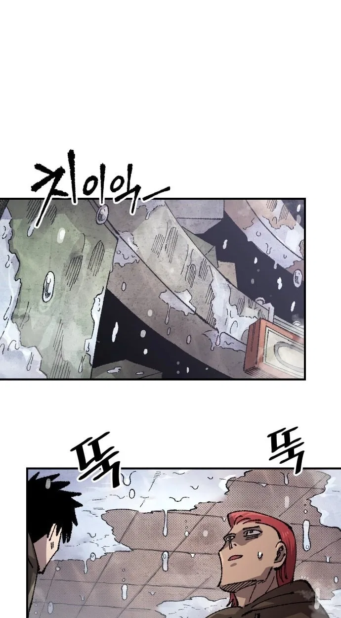 Reincarnation of the Veteran Soldier Chapter 177 – Page 95