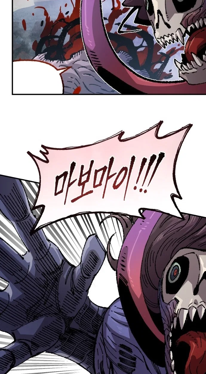Reincarnation of the Veteran Soldier Chapter 176 – Page 54