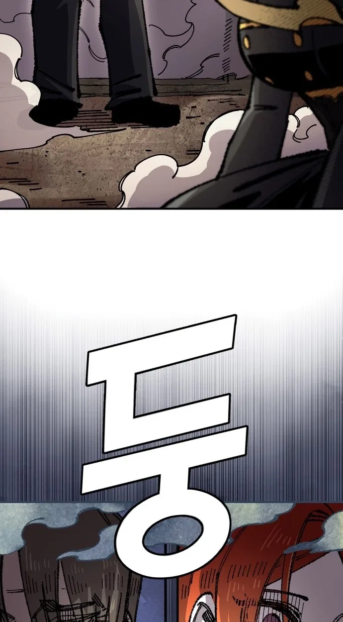 Reincarnation of the Veteran Soldier Chapter 176 – Page 74