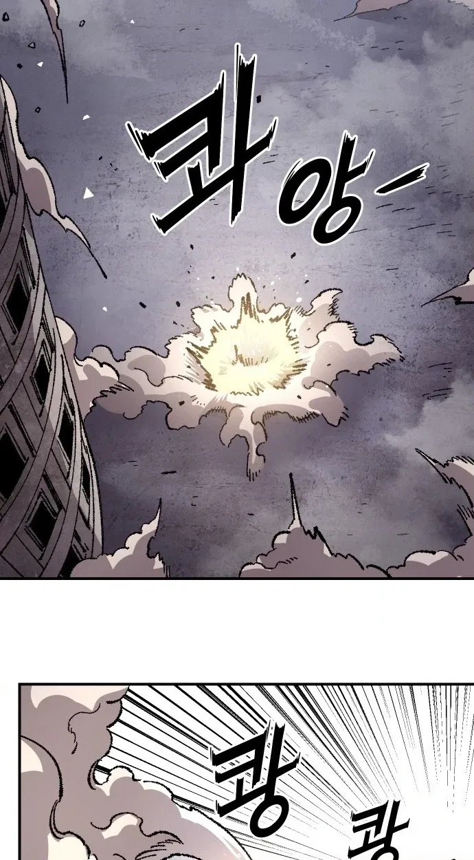 Reincarnation of the Veteran Soldier Chapter 175 – Page 20