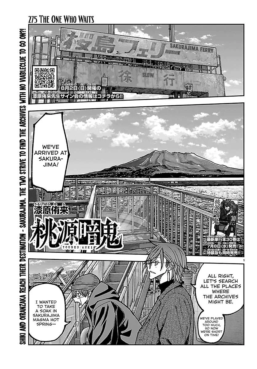 Tougen Anki Chapter 275 – Page 1