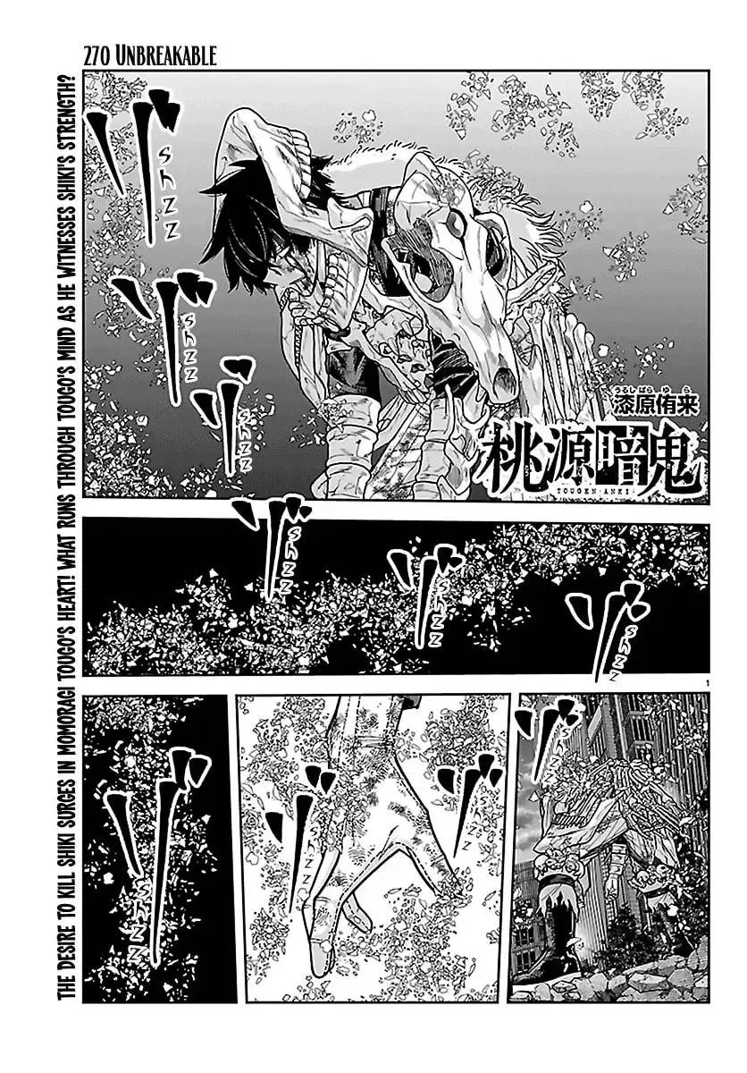 Tougen Anki Chapter 270 – Page 1