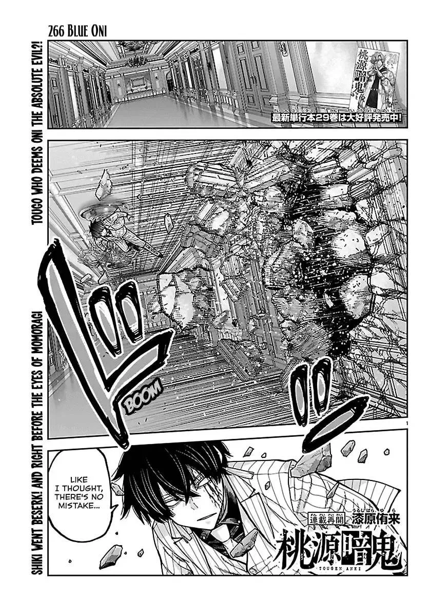 Tougen Anki Chapter 266 – Page 1