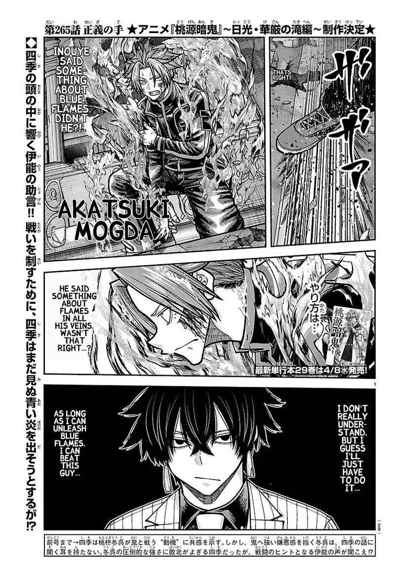Tougen Anki Chapter 265 – Page 1