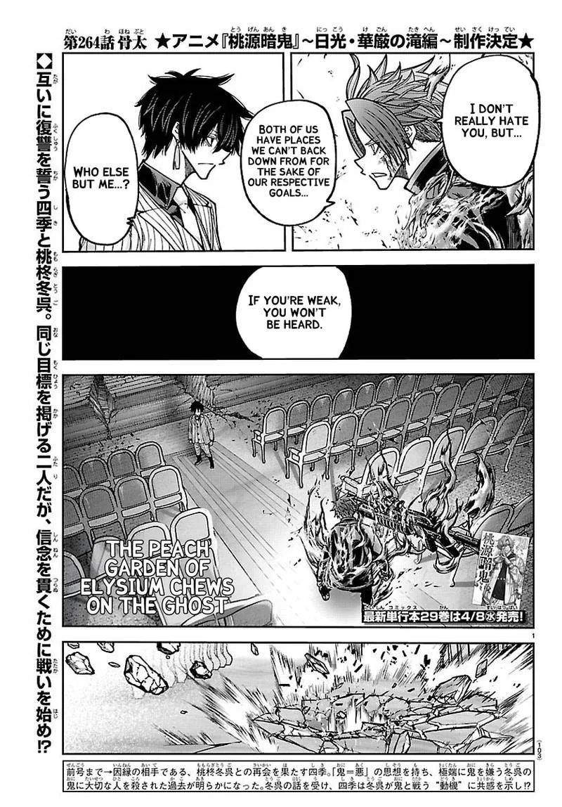Tougen Anki Chapter 264 – Page 1
