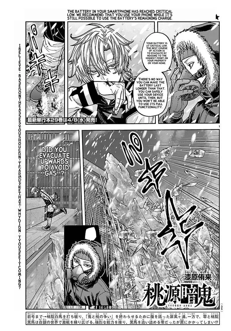 Tougen Anki Chapter 262 – Page 1