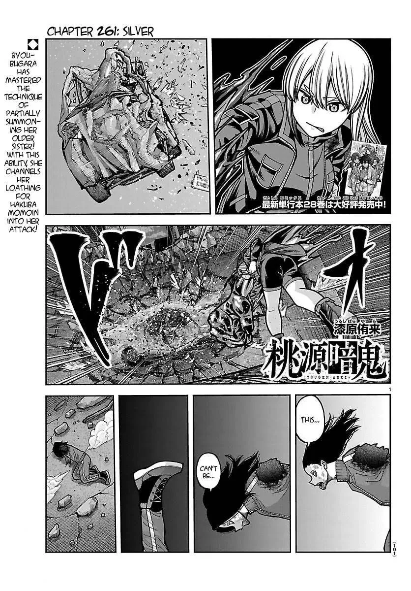 Tougen Anki Chapter 261 – Page 1