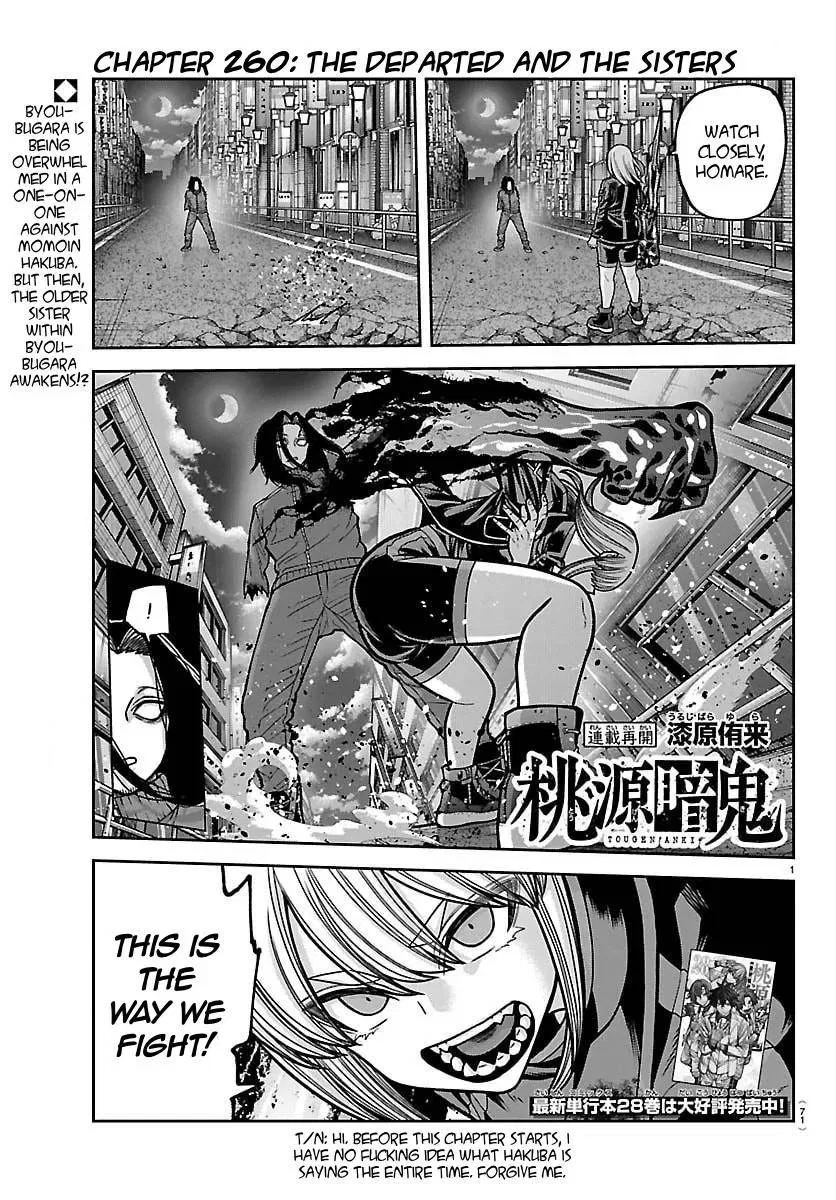 Tougen Anki Chapter 260 – Page 1