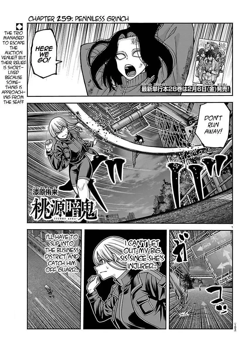 Tougen Anki Chapter 259 – Page 1