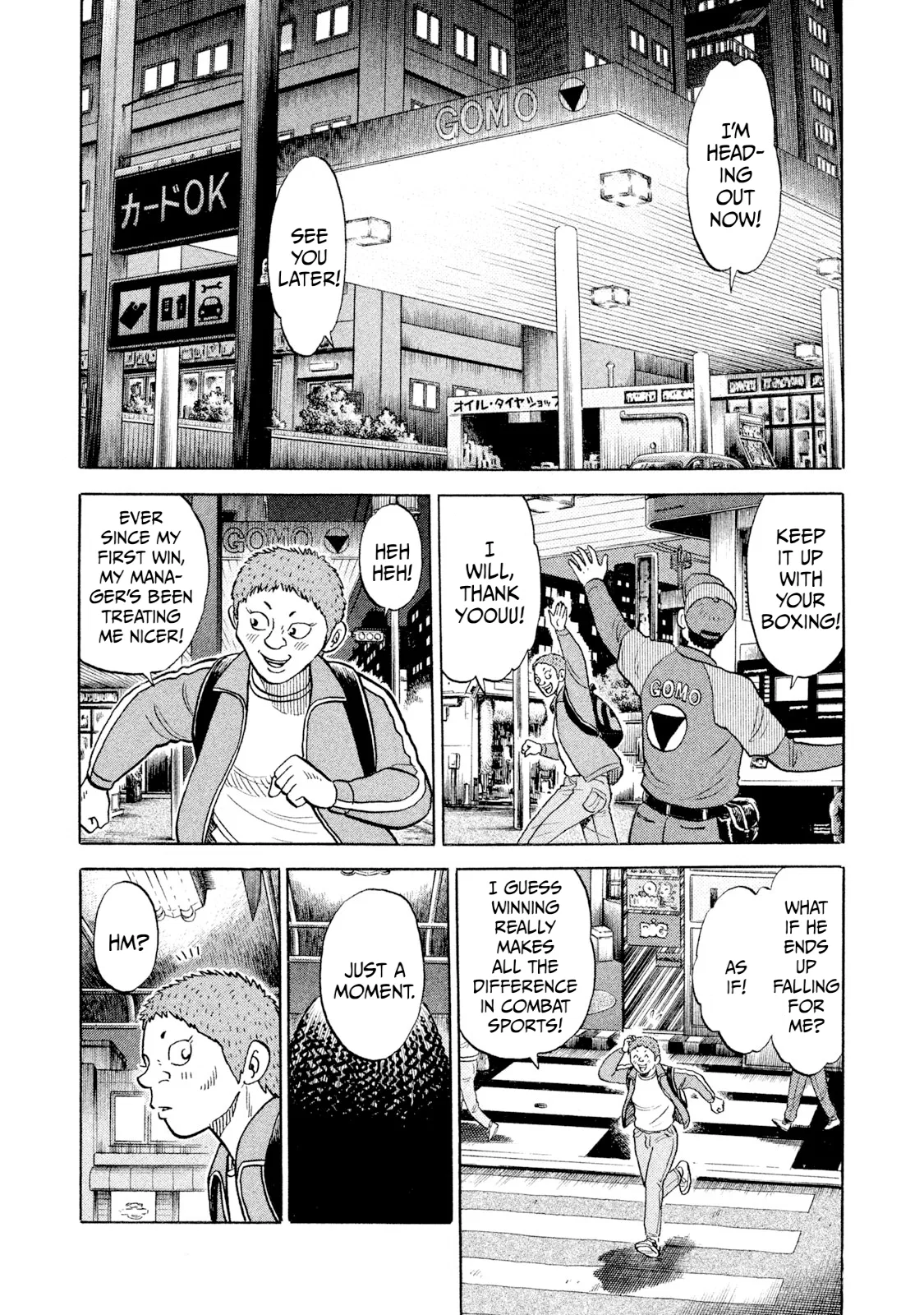 Rice Shoulder Chapter 97 – Page 1