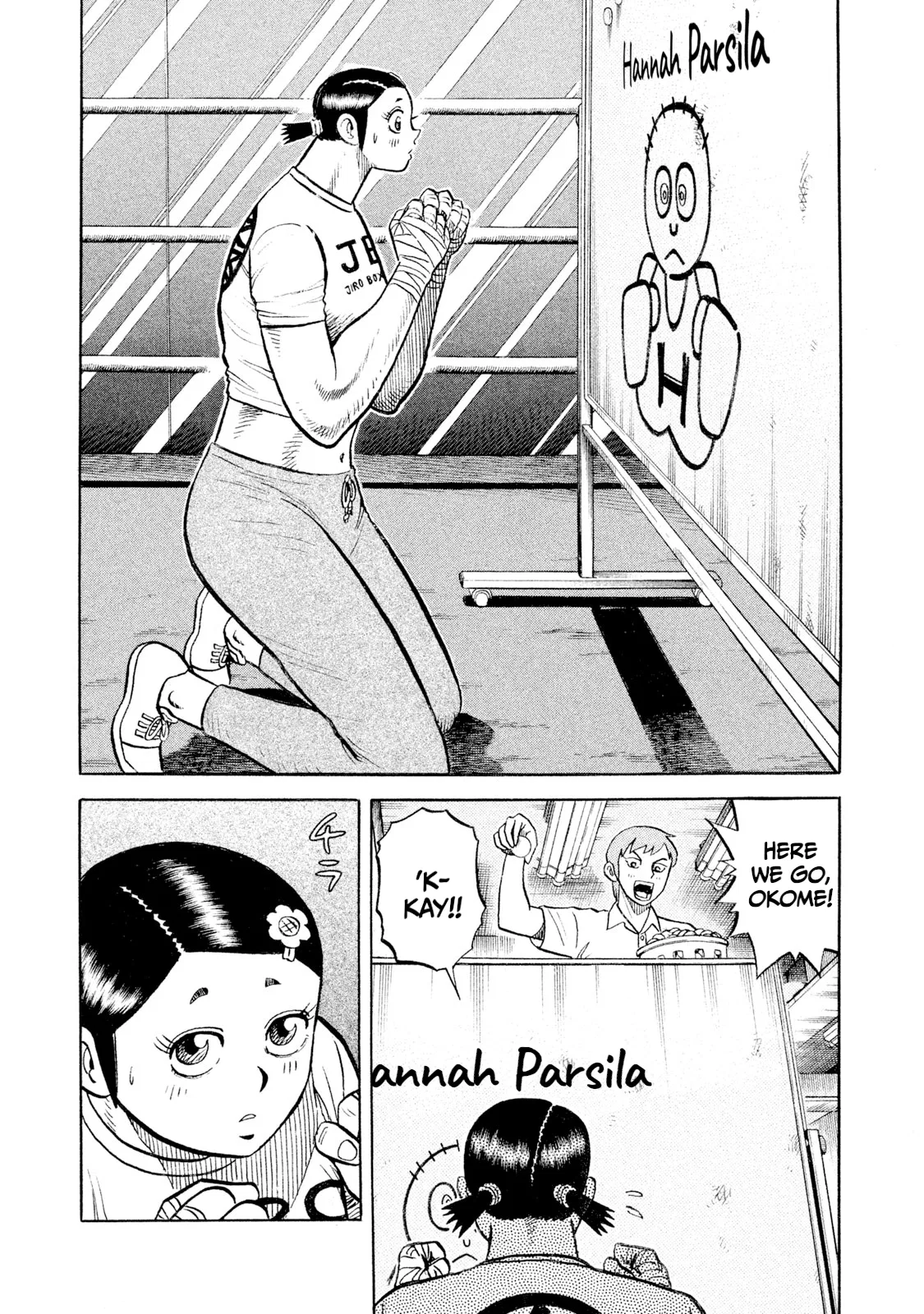 Rice Shoulder Chapter 96 – Page 1