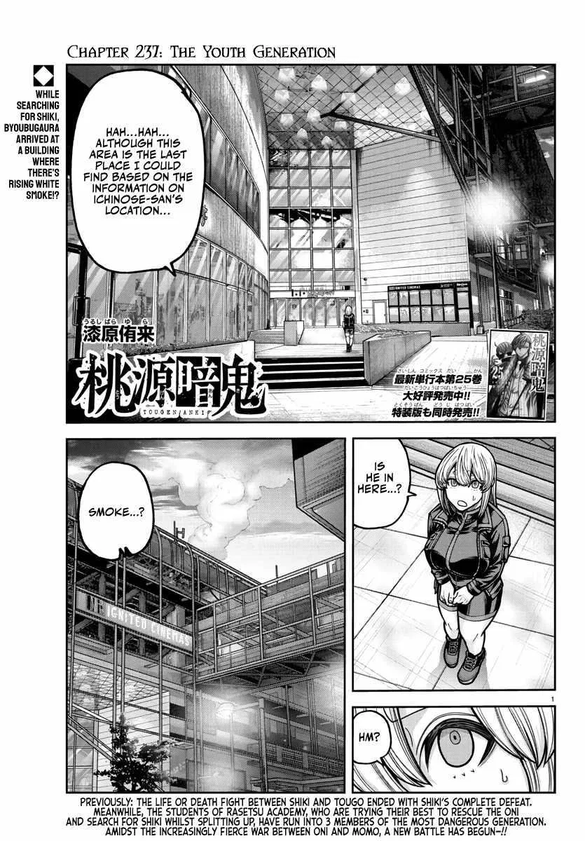 Tougen Anki Chapter 237 – Page 1