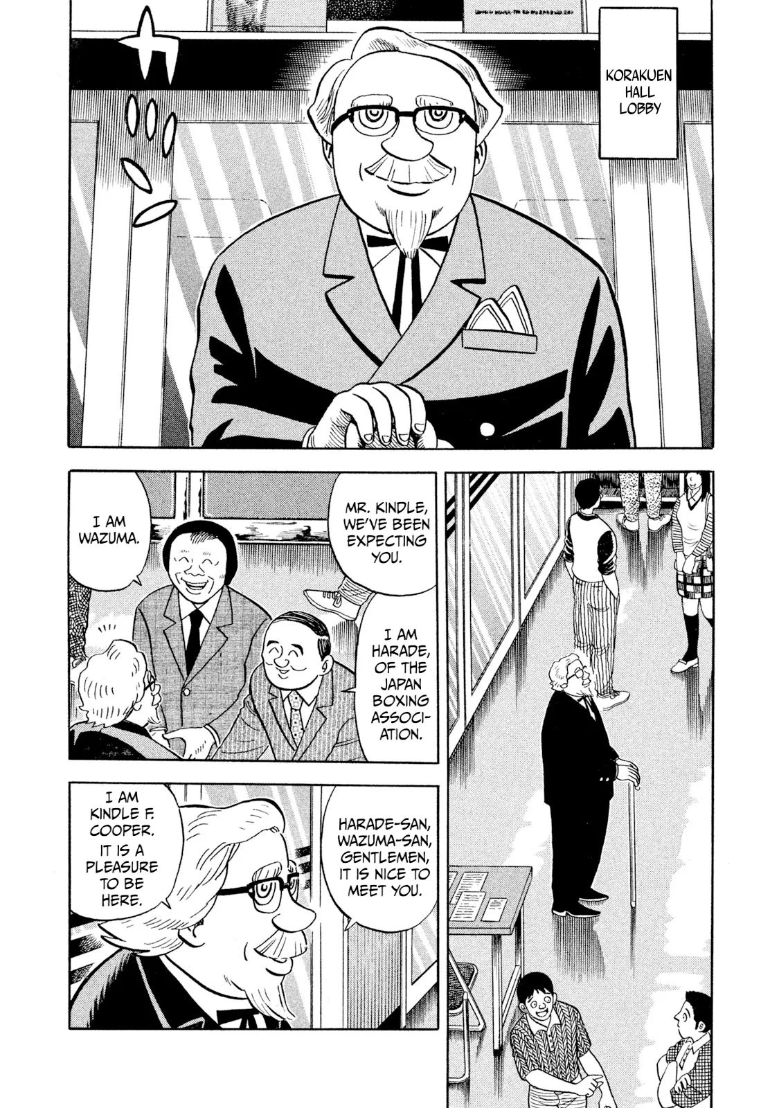 Rice Shoulder Chapter 90 – Page 1