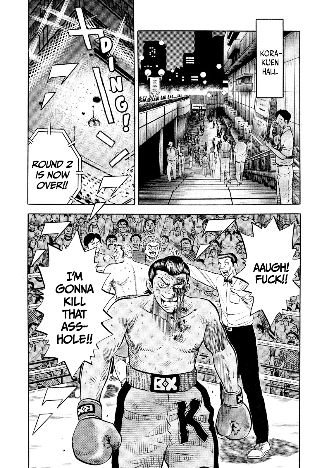 Rice Shoulder Chapter 89 – Page 1