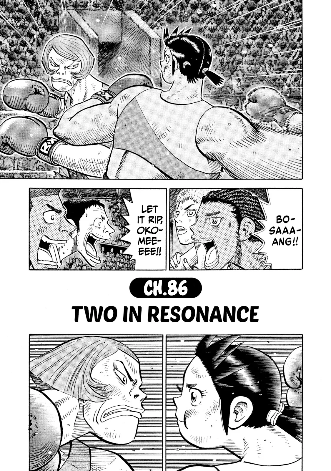 Rice Shoulder Chapter 86 – Page 1