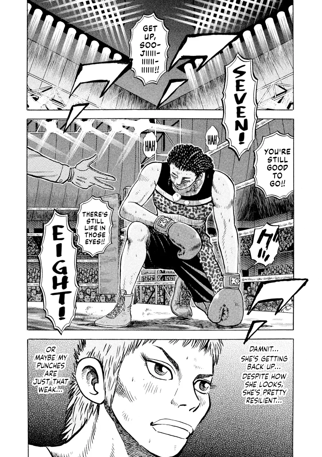 Rice Shoulder Chapter 68 – Page 1