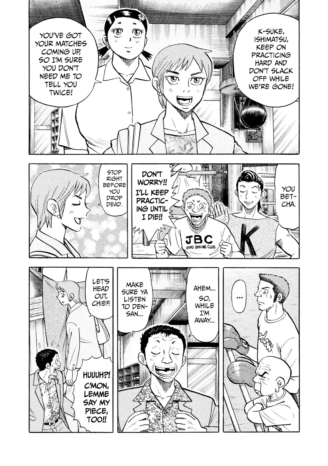 Rice Shoulder Chapter 61 – Page 1
