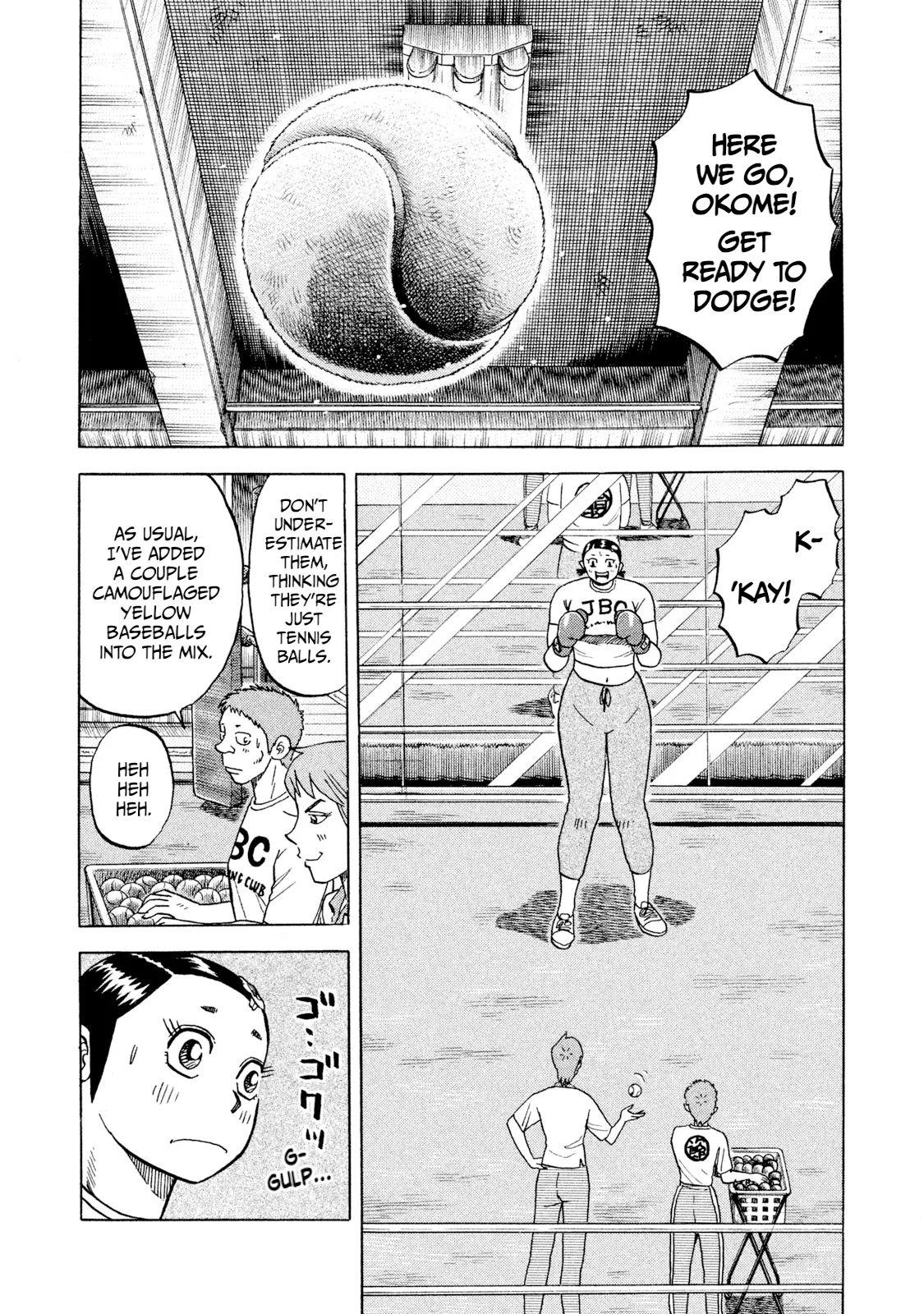 Rice Shoulder Chapter 58 – Page 1