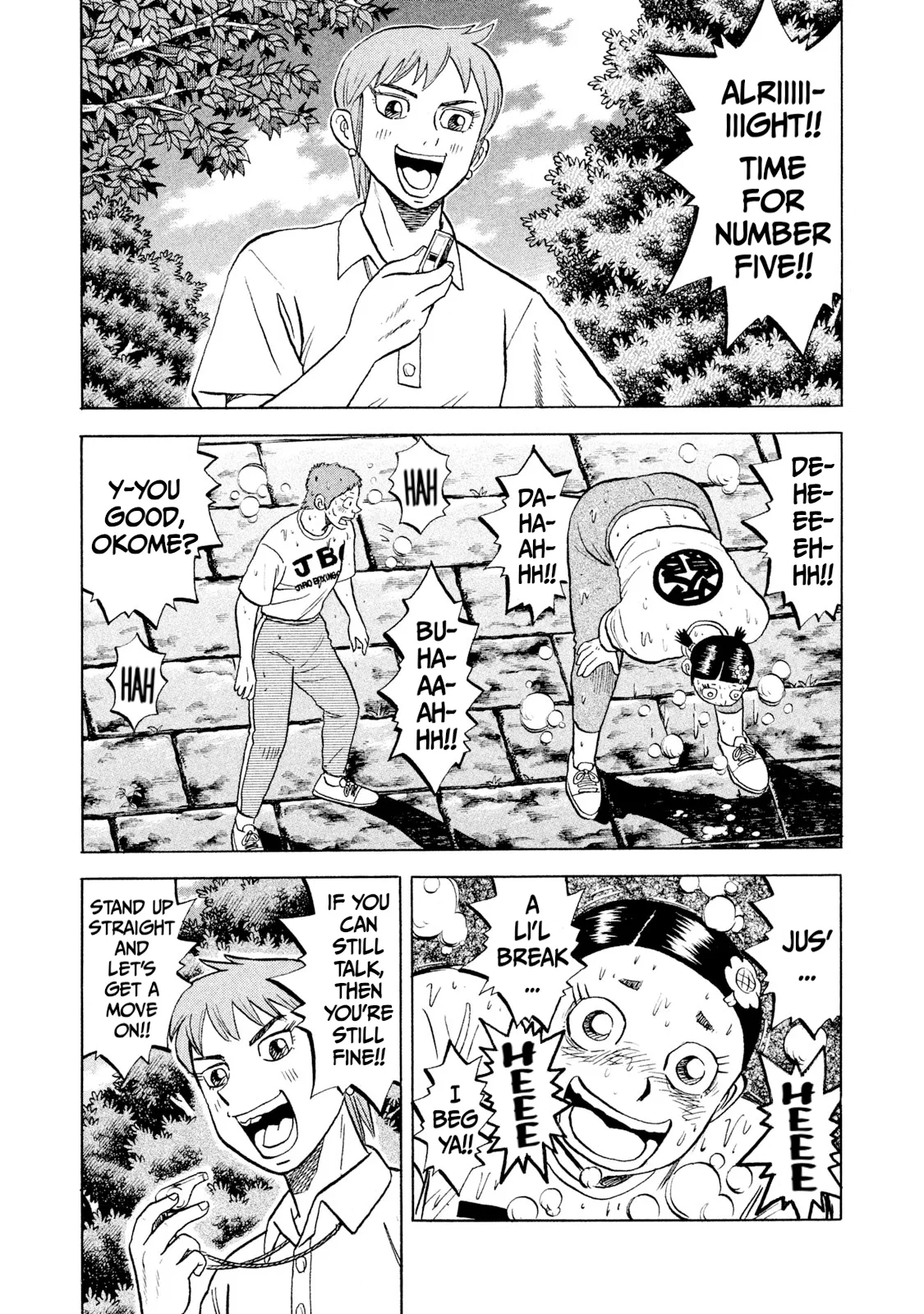 Rice Shoulder Chapter 57 – Page 1